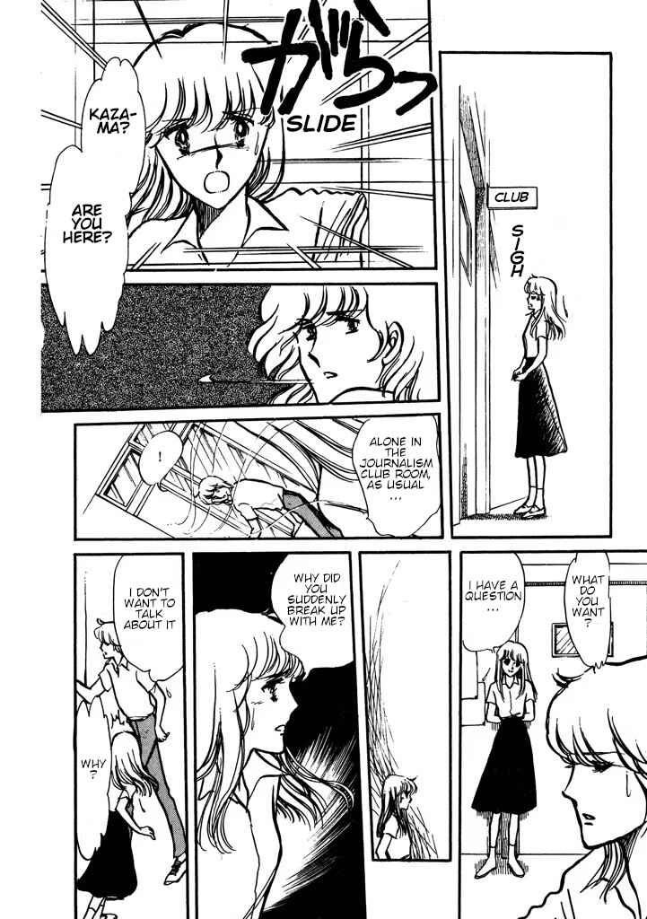 Page 87 Chapter Unknown_e565 From Up on Poppy Hill