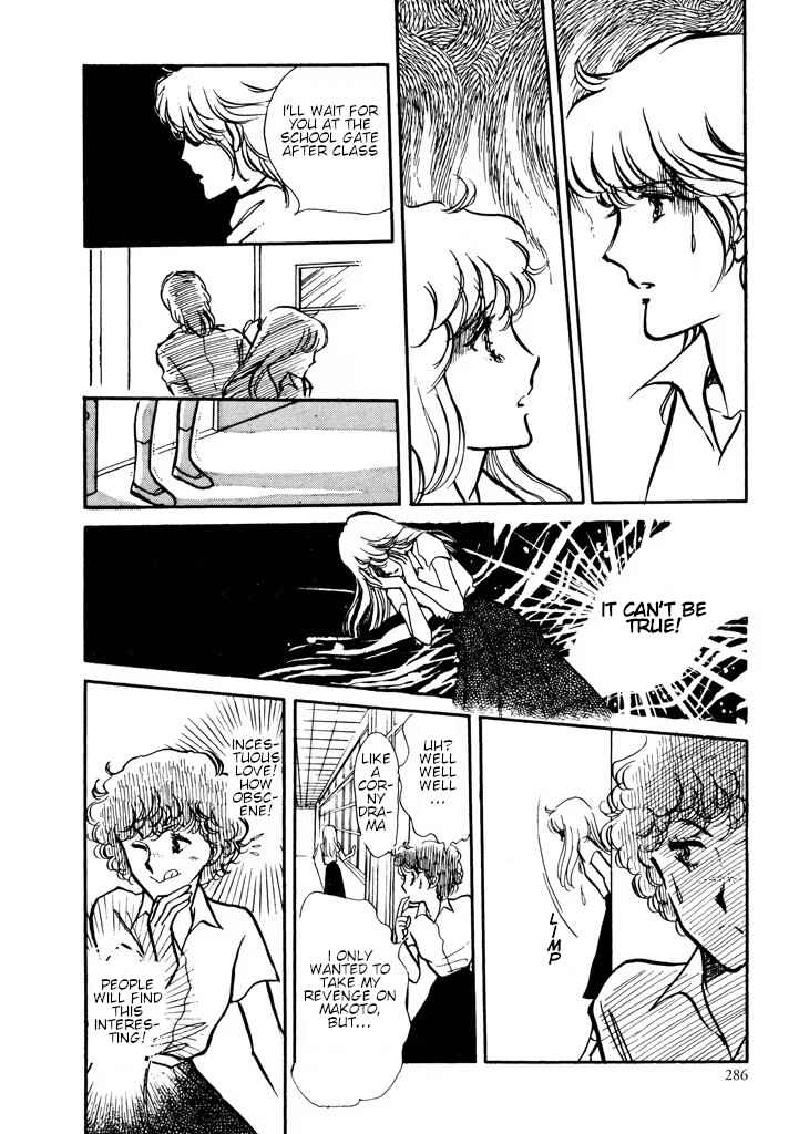 Page 89 Chapter Unknown_e565 From Up on Poppy Hill