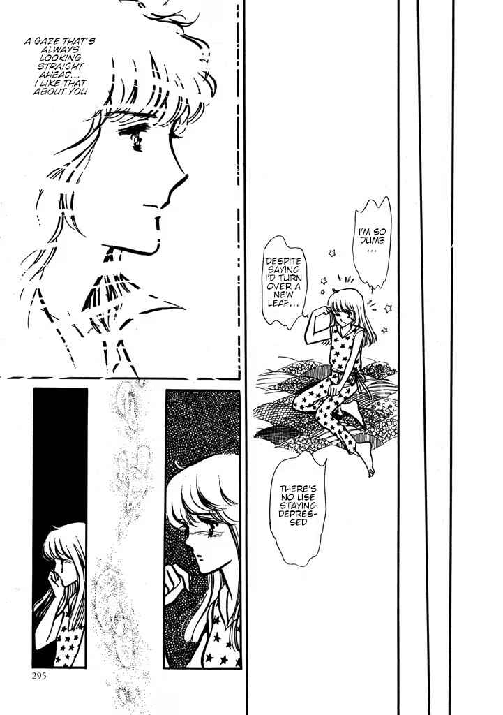 Page 98 Chapter Unknown_e565 From Up on Poppy Hill