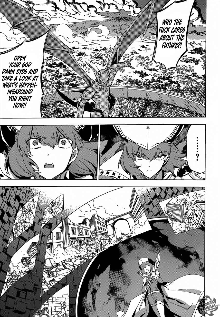 Page 25 Chapter 74 Akame ga KILL!