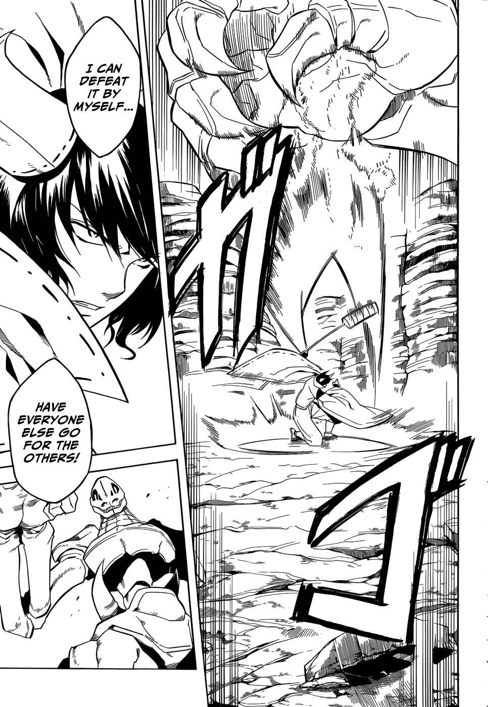 Page 19 Chapter 30 Akame ga KILL!
