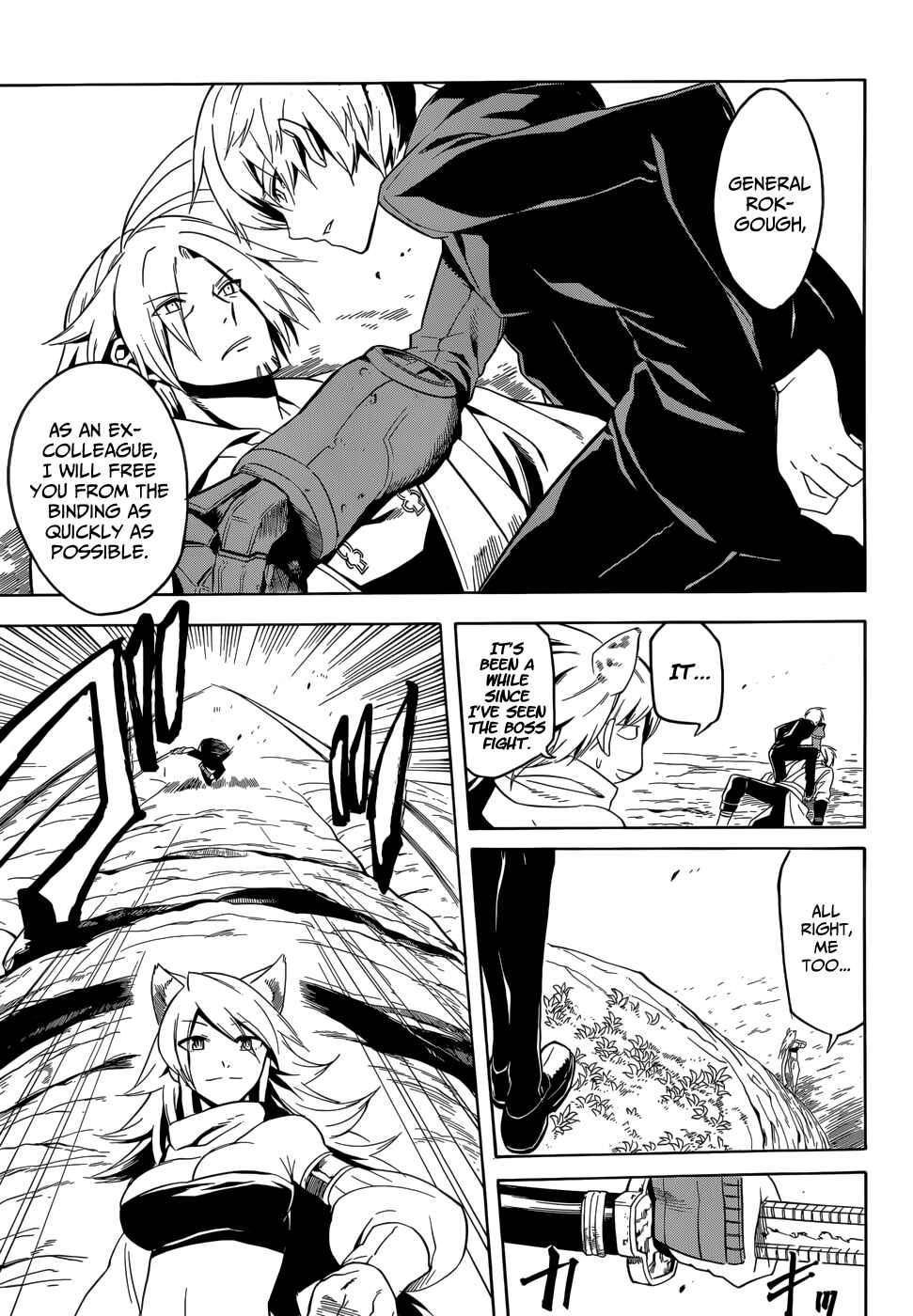 Page 38 Chapter 30 Akame ga KILL!