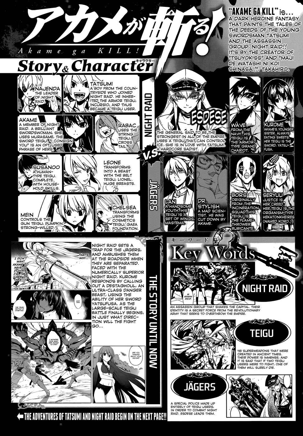 Page 4 Chapter 30 Akame ga KILL!
