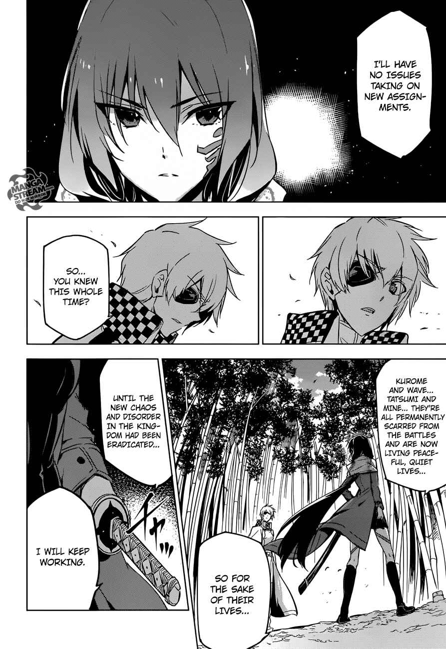 Page 45 Chapter 78 Akame ga KILL!