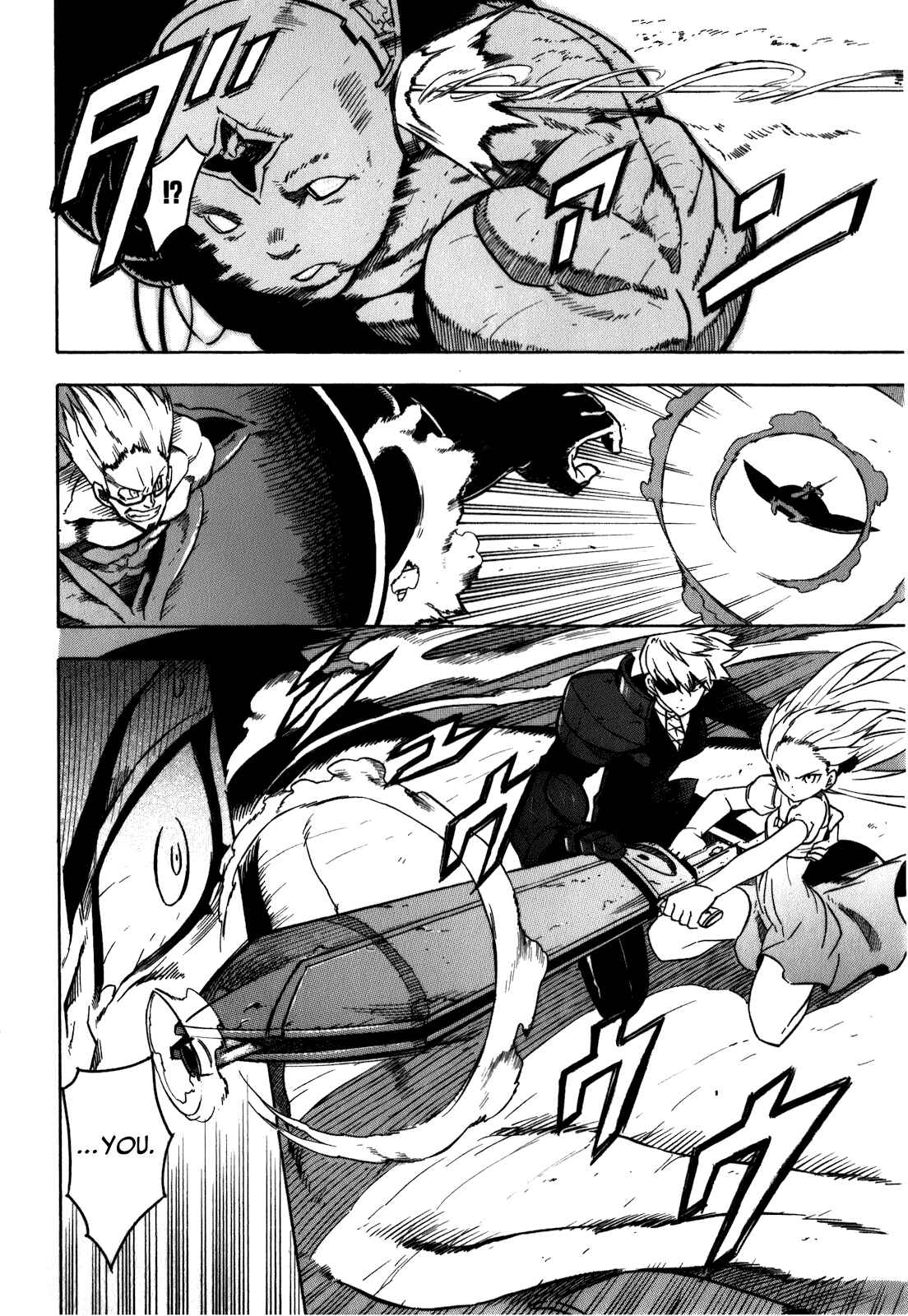 Page 39 Chapter 21 Akame ga KILL!