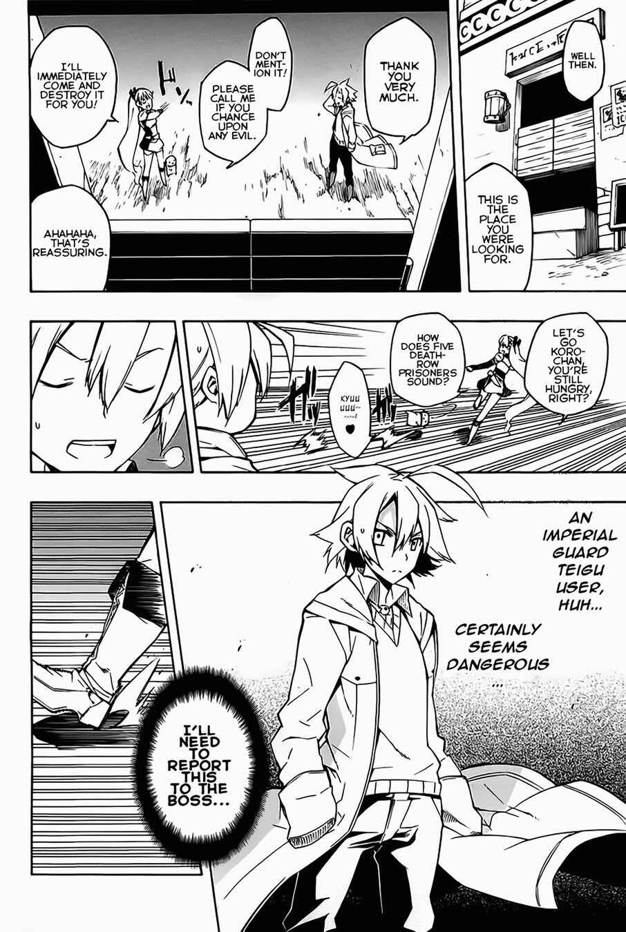 Page 14 Chapter 8 Akame ga KILL!