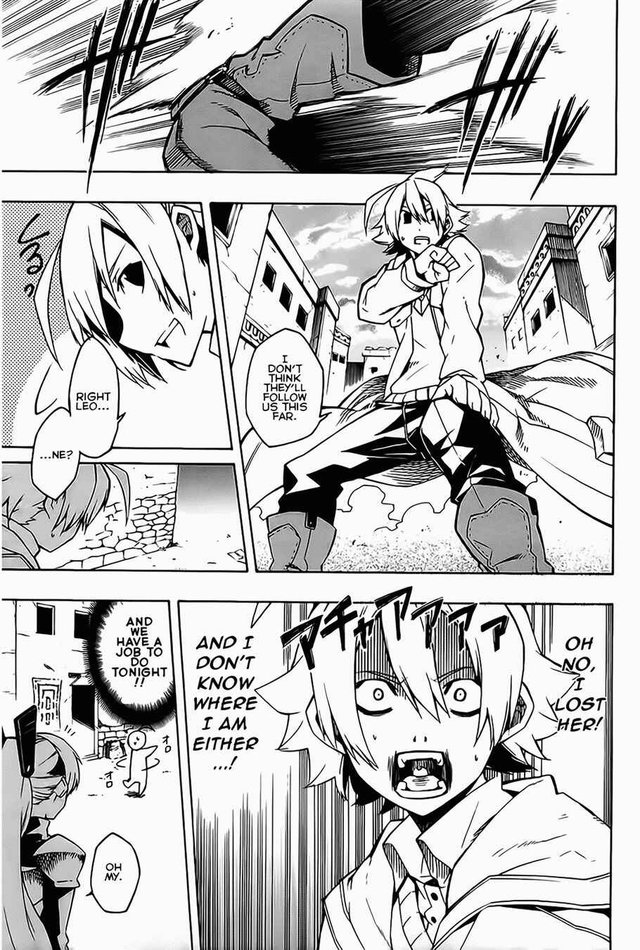 Page 9 Chapter 8 Akame ga KILL!