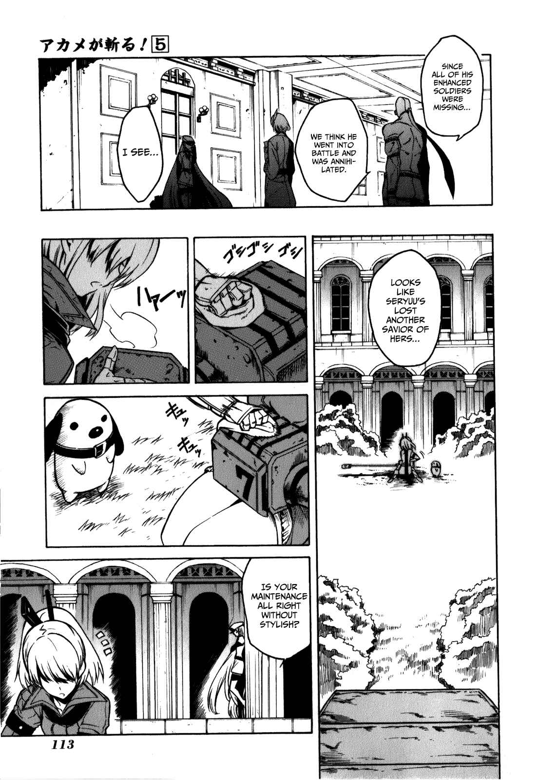 Page 15 Chapter 22 Akame ga KILL!
