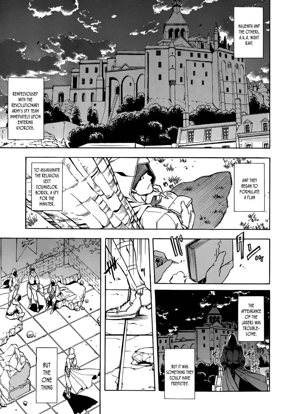 Page 5 Chapter 35 Akame ga KILL!