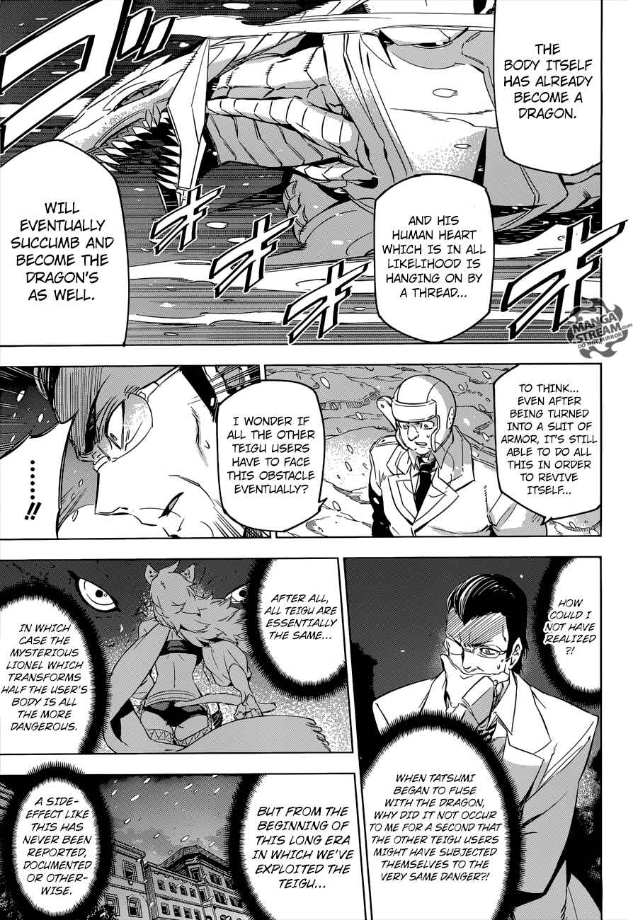 Page 5 Chapter 76 Akame ga KILL!