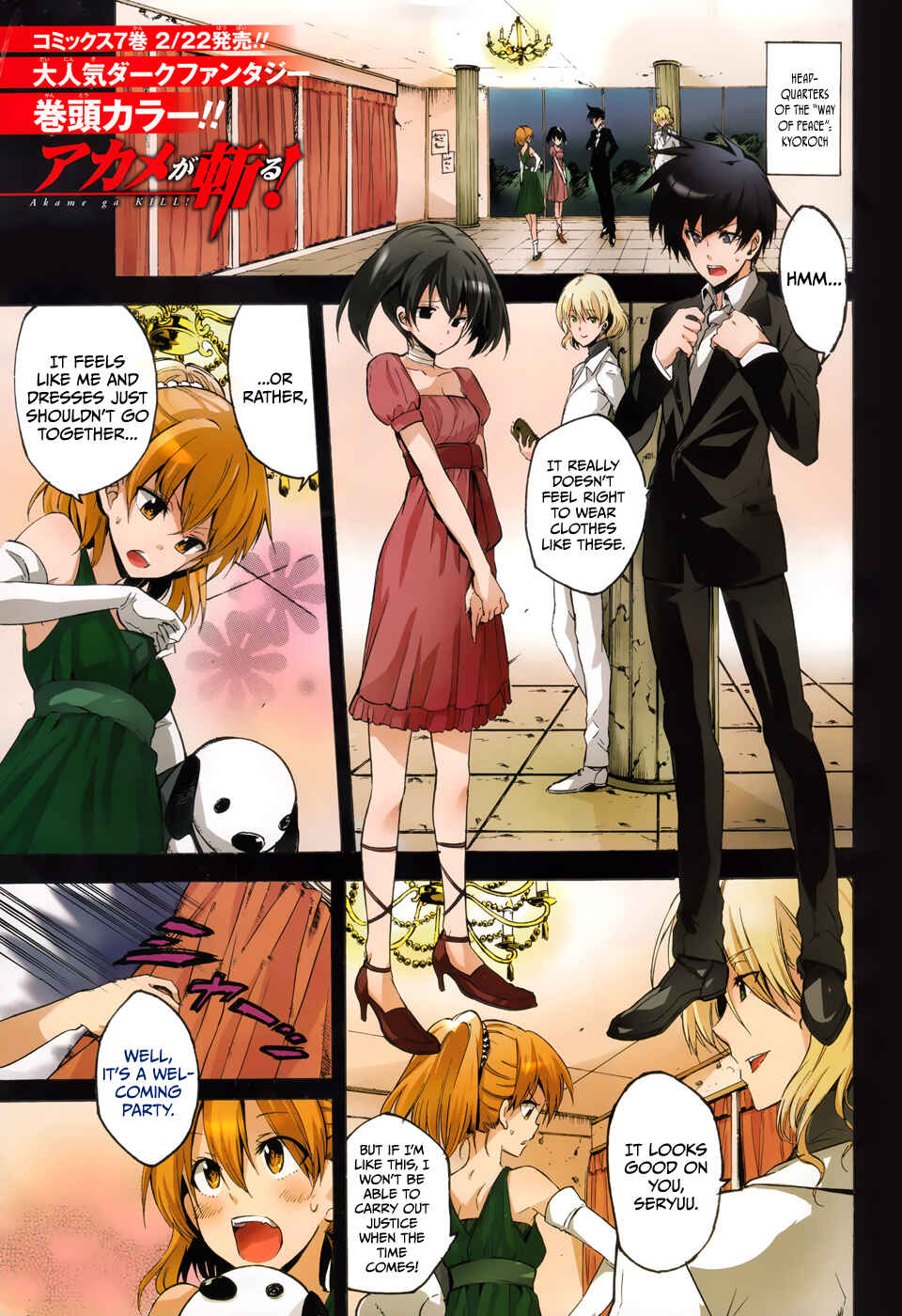 Page 1 Chapter 34 Akame ga KILL!