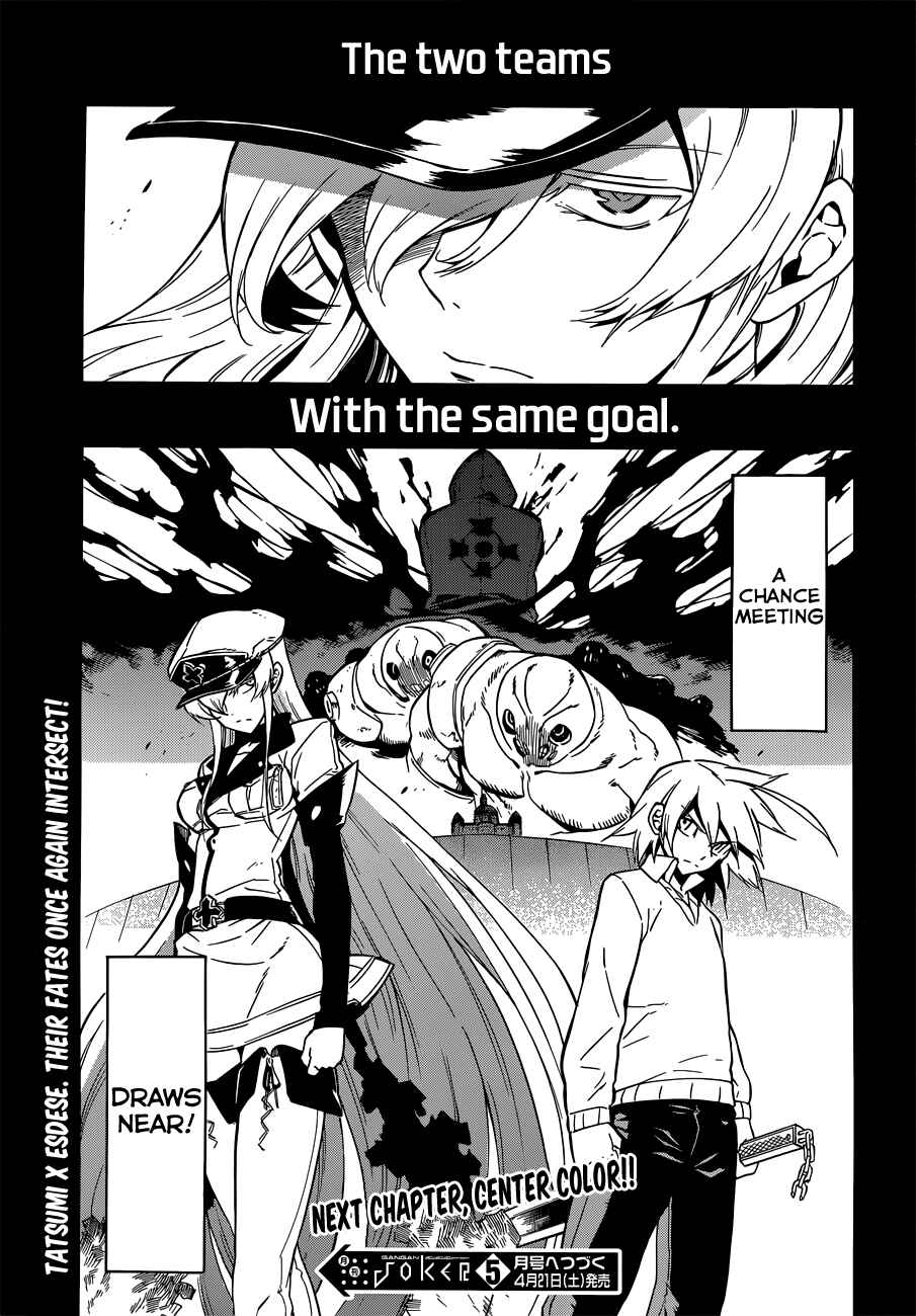 Page 32 Chapter 24 Akame ga KILL!