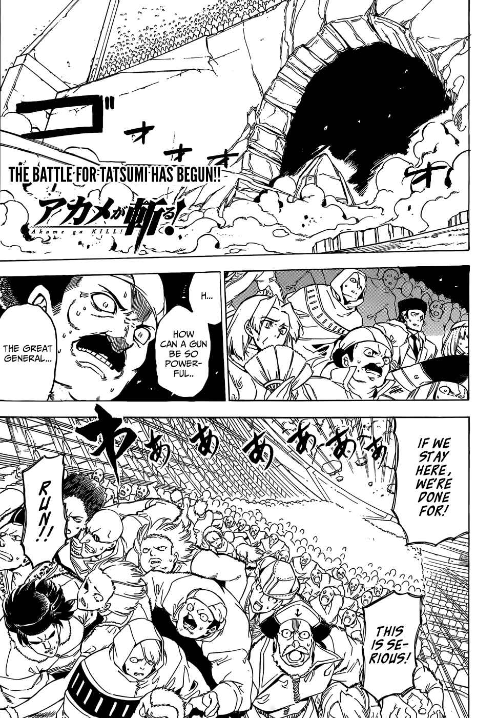 Page 1 Chapter 54 Akame ga KILL!
