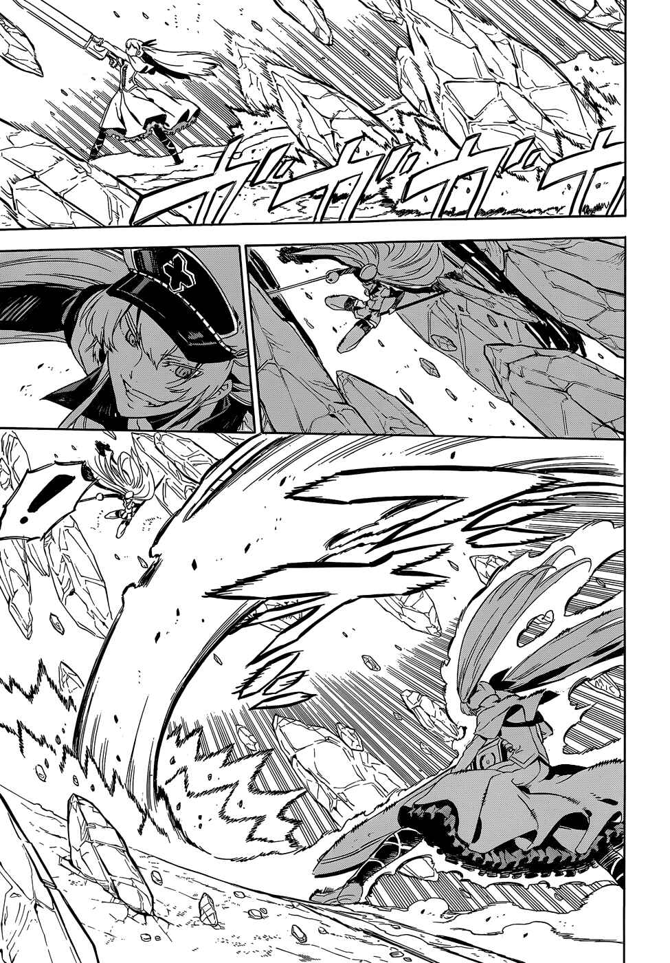 Page 9 Chapter 54 Akame ga KILL!