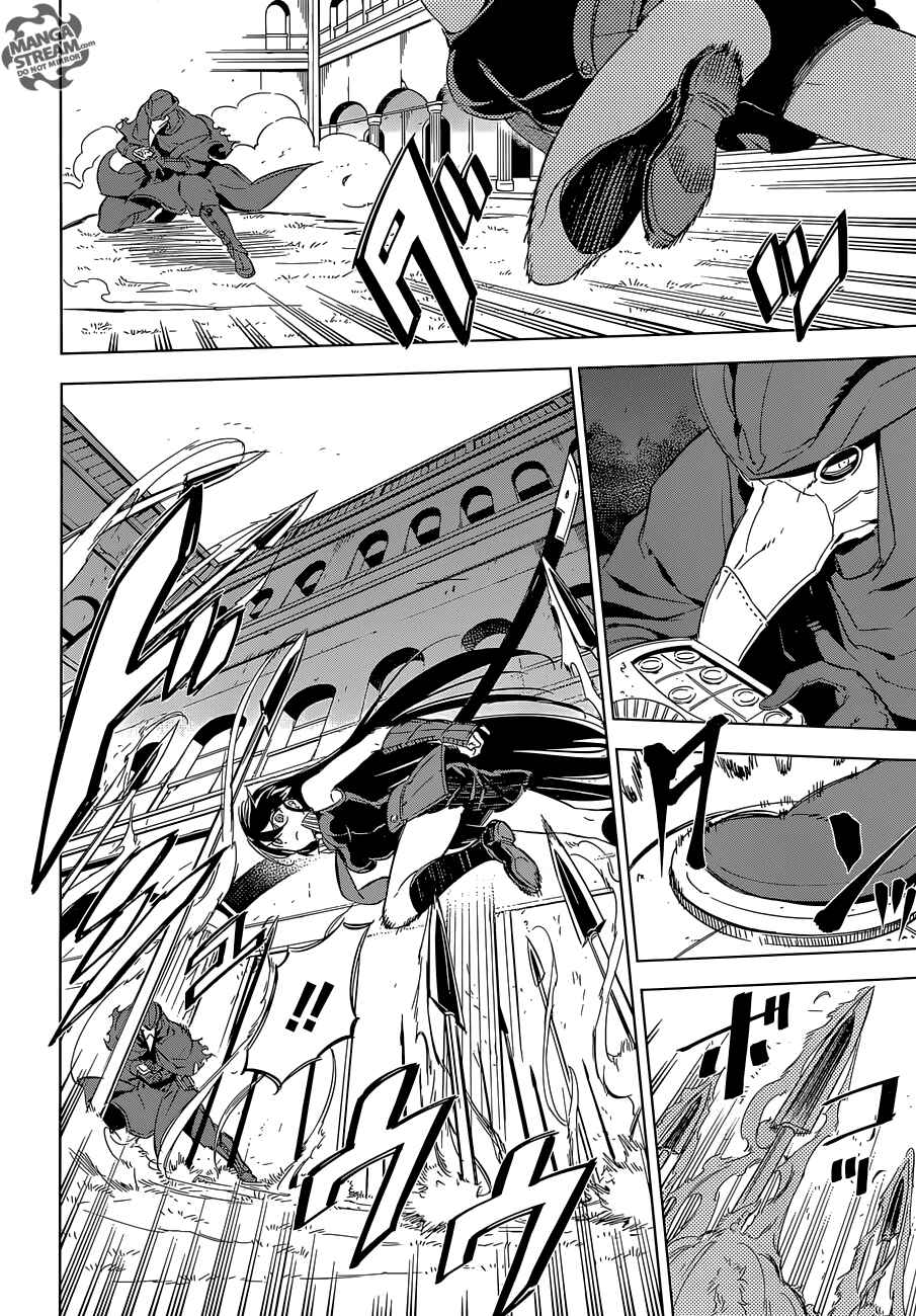 Page 12 Chapter 70 Akame ga KILL!