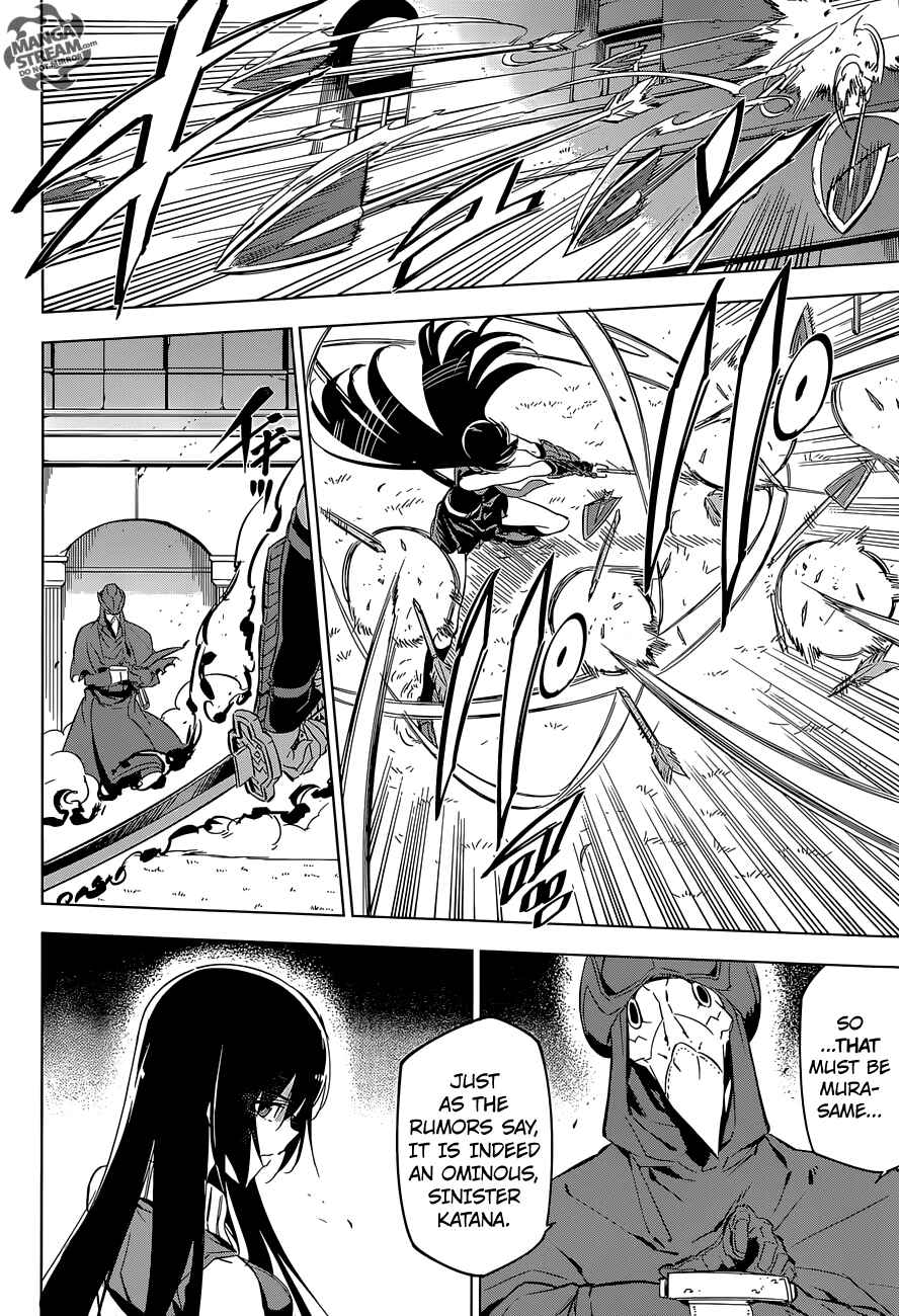 Page 16 Chapter 70 Akame ga KILL!