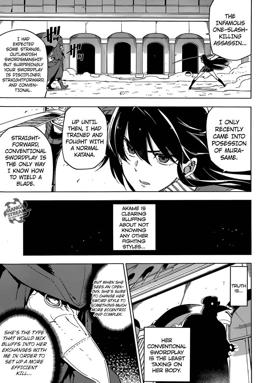 Page 17 Chapter 70 Akame ga KILL!