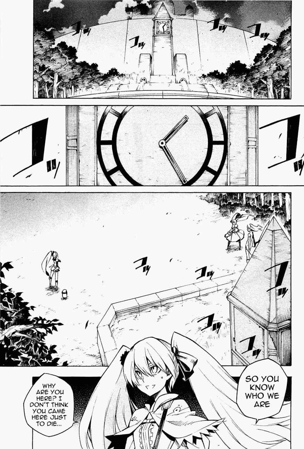 Page 1 Chapter 9 Akame ga KILL!