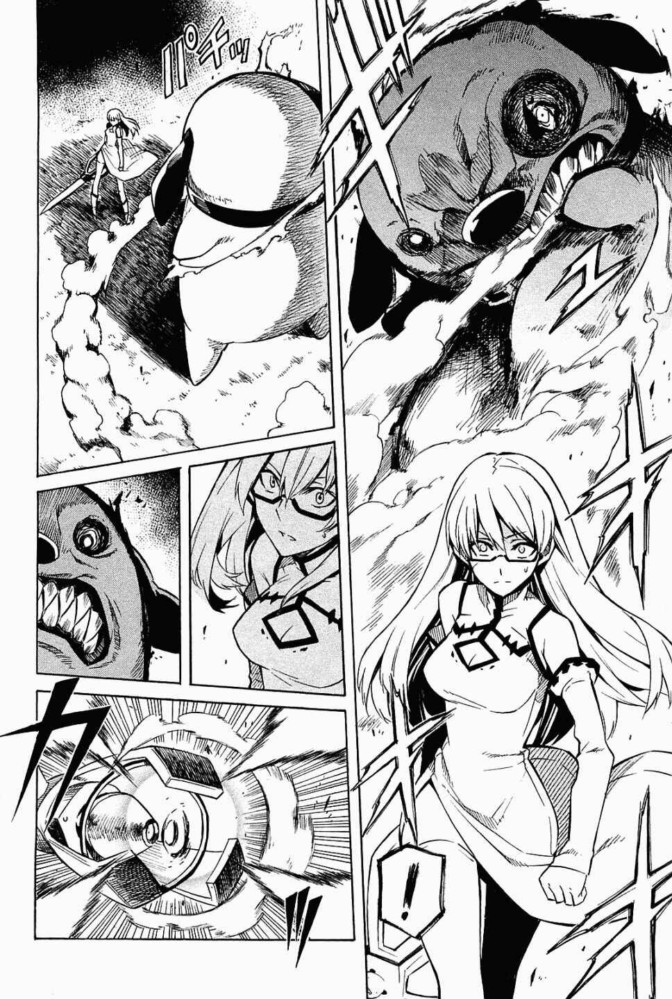 Page 12 Chapter 9 Akame ga KILL!