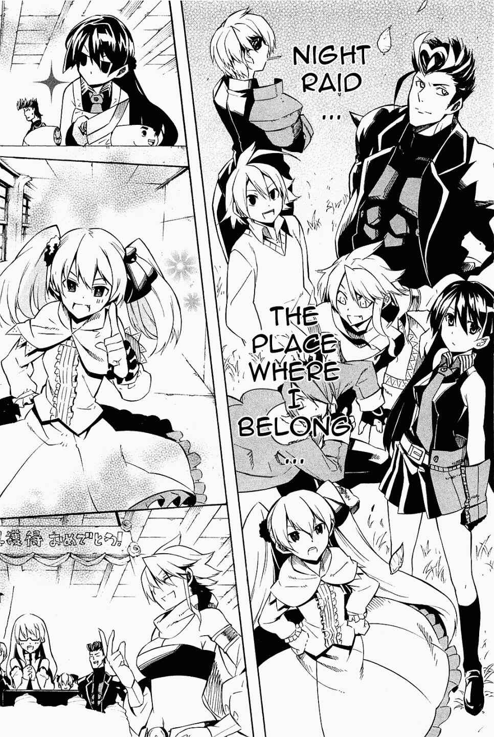 Page 42 Chapter 9 Akame ga KILL!