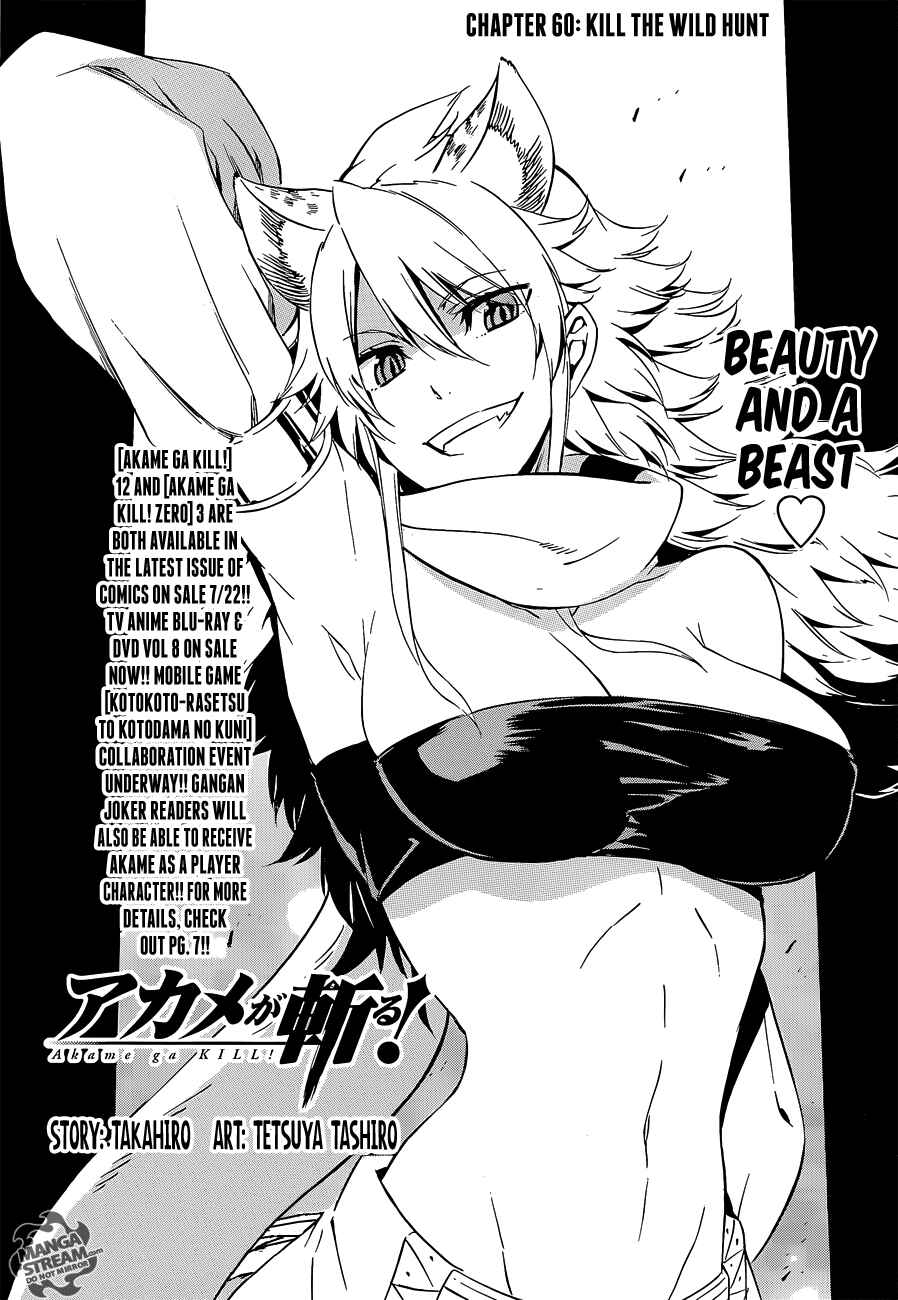 Page 1 Chapter 60 Akame ga KILL!