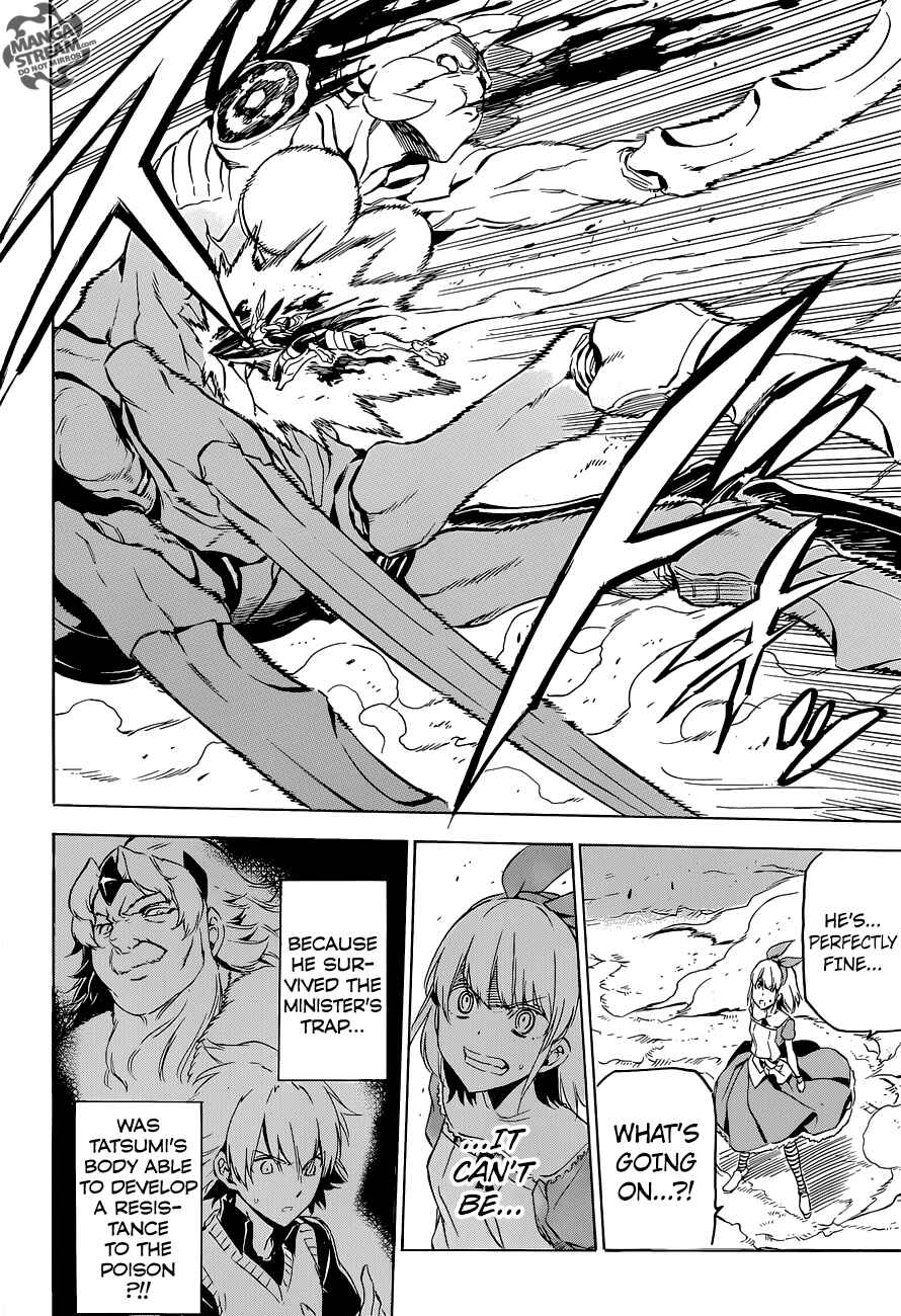Page 21 Chapter 60 Akame ga KILL!