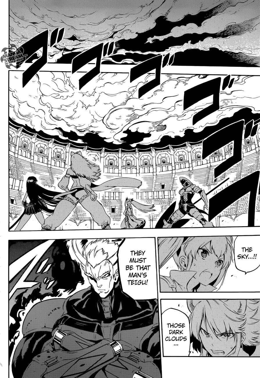 Page 5 Chapter 55 Akame ga KILL!