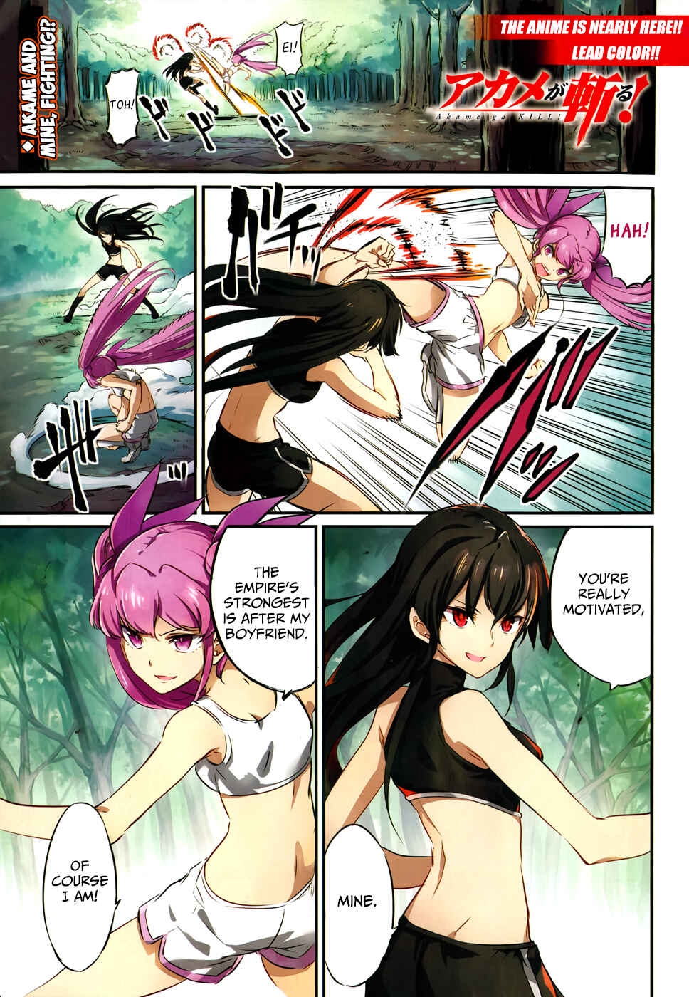 Page 3 Chapter 50 Akame ga KILL!