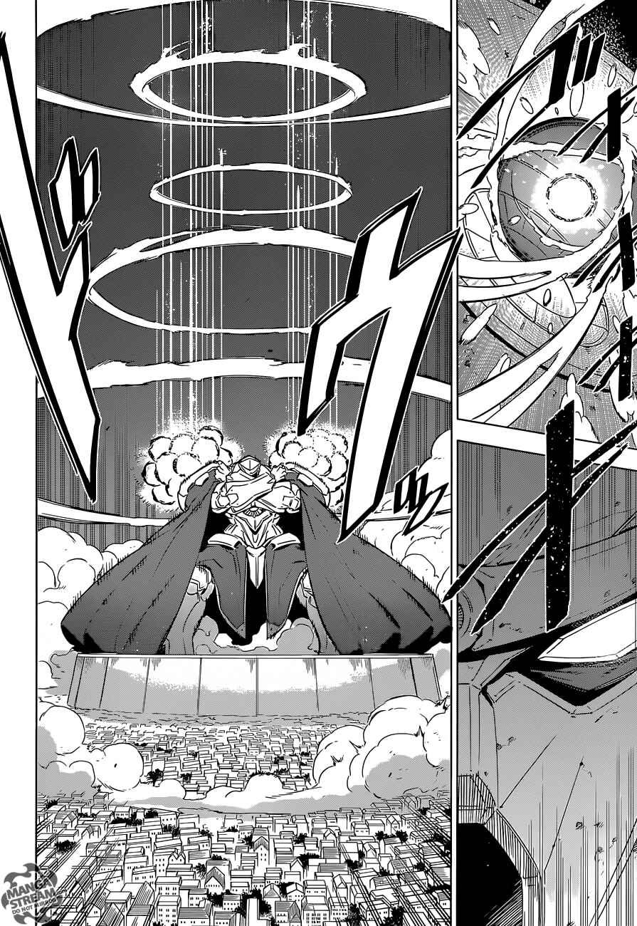 Page 11 Chapter 71 Akame ga KILL!