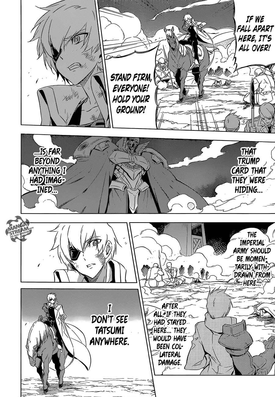 Page 15 Chapter 71 Akame ga KILL!