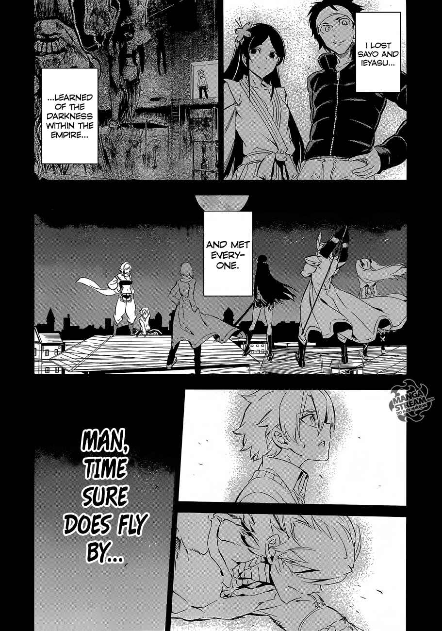 Page 17 Chapter 71 Akame ga KILL!