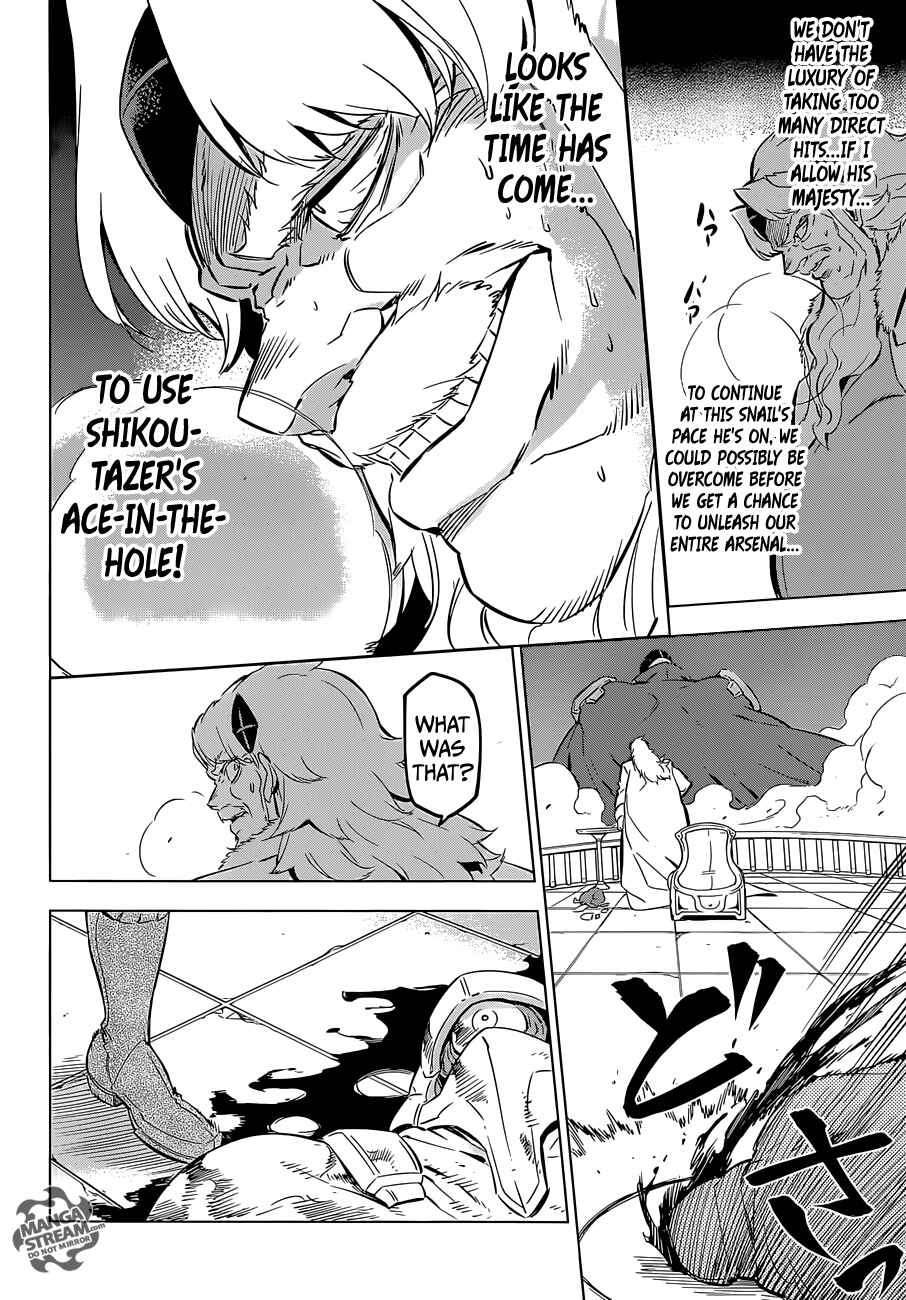 Page 33 Chapter 71 Akame ga KILL!
