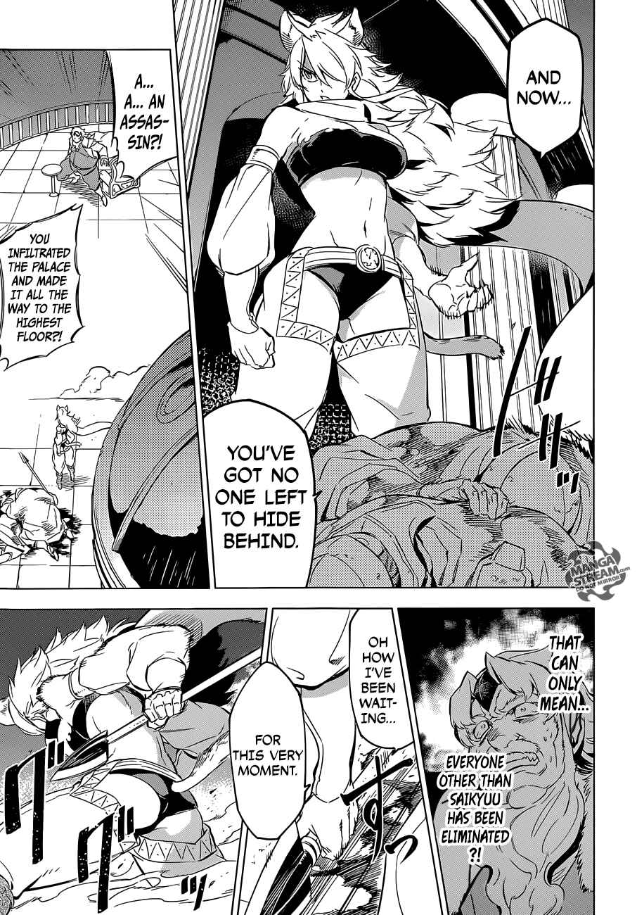 Page 34 Chapter 71 Akame ga KILL!