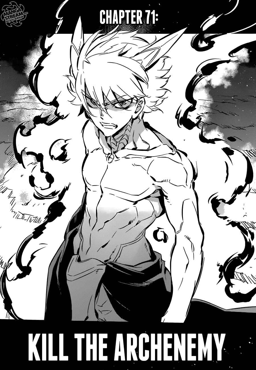 Page 7 Chapter 71 Akame ga KILL!