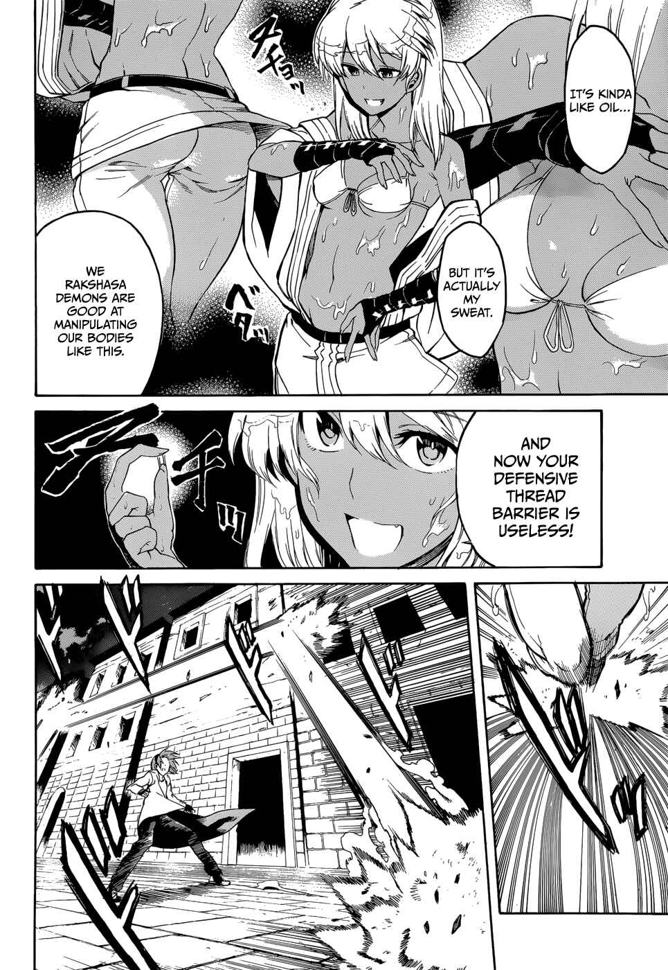 Page 20 Chapter 36 Akame ga KILL!