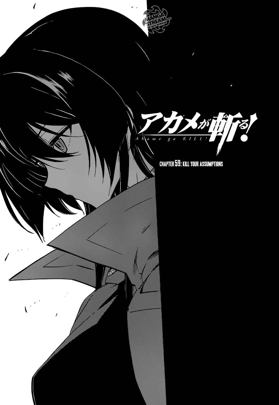 Page 1 Chapter 59 Akame ga KILL!