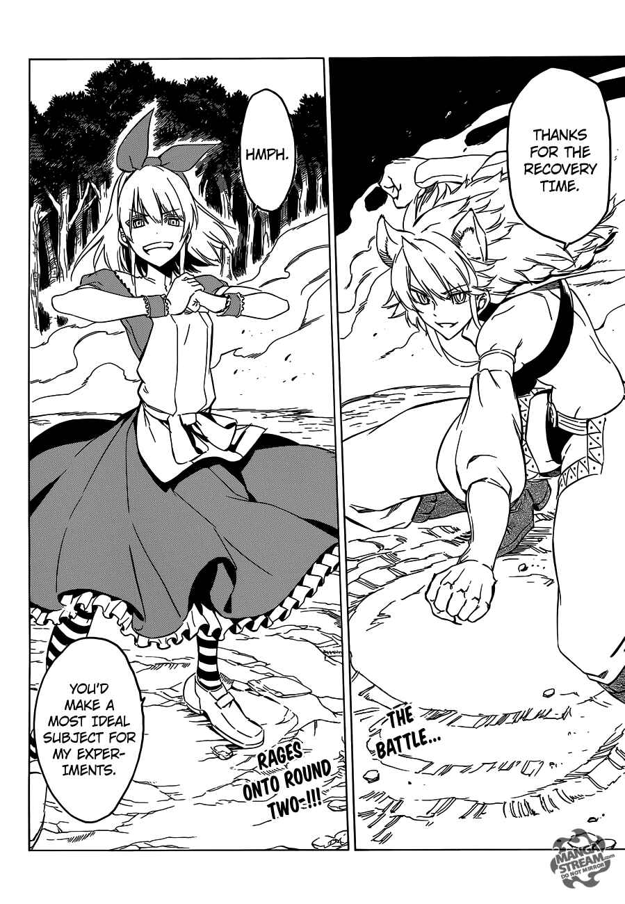 Page 23 Chapter 59 Akame ga KILL!