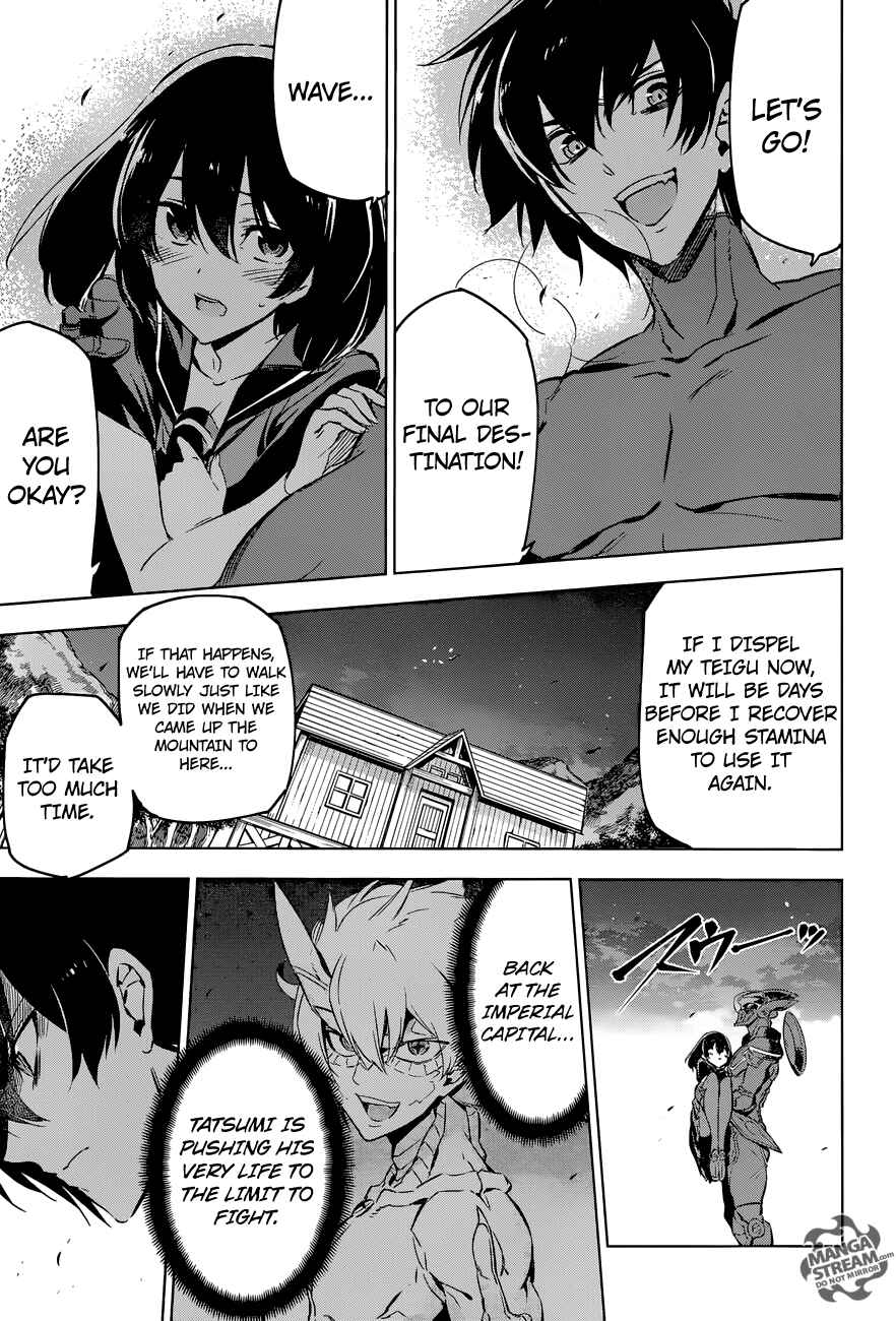 Page 18 Chapter 75 Akame ga KILL!
