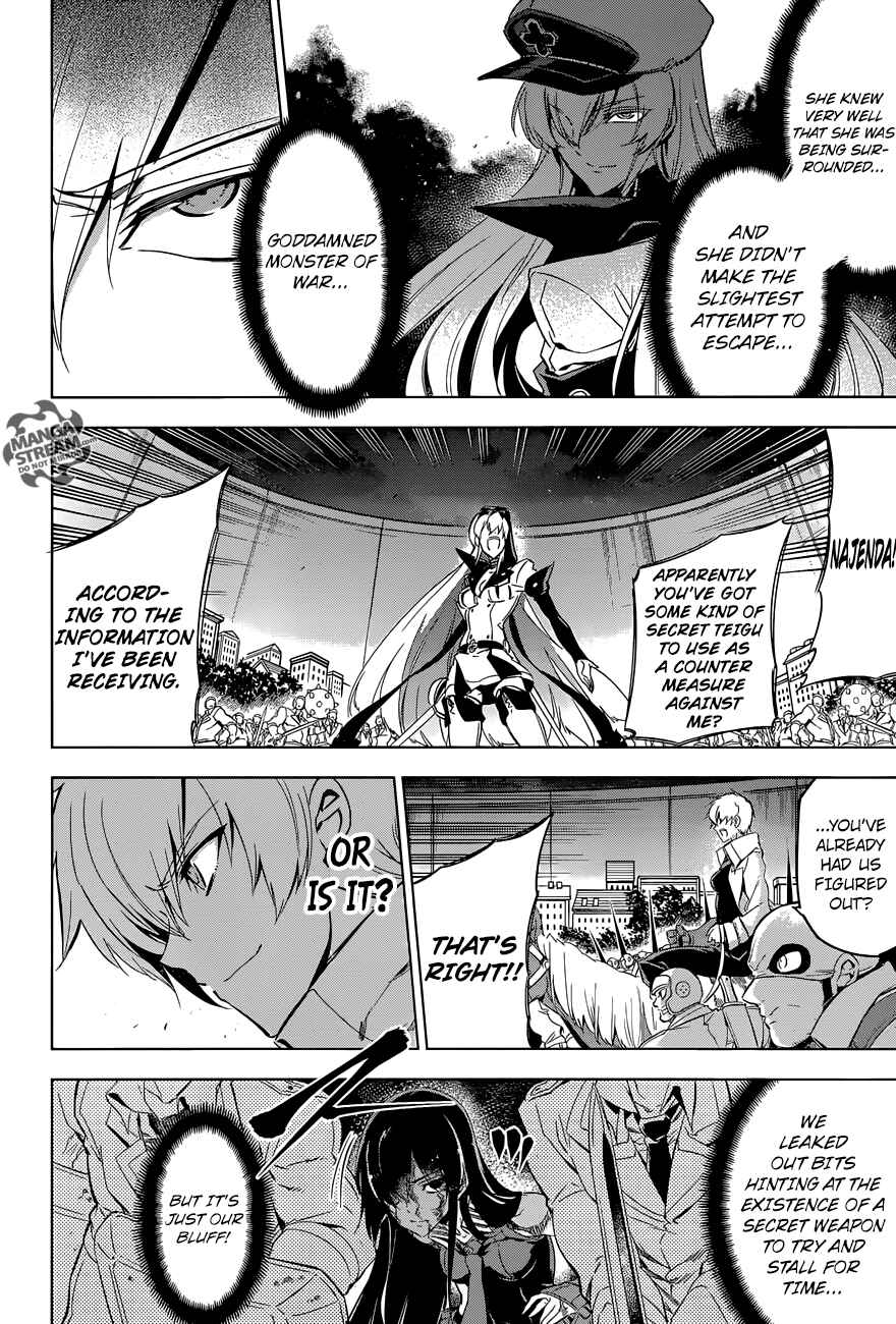 Page 23 Chapter 75 Akame ga KILL!