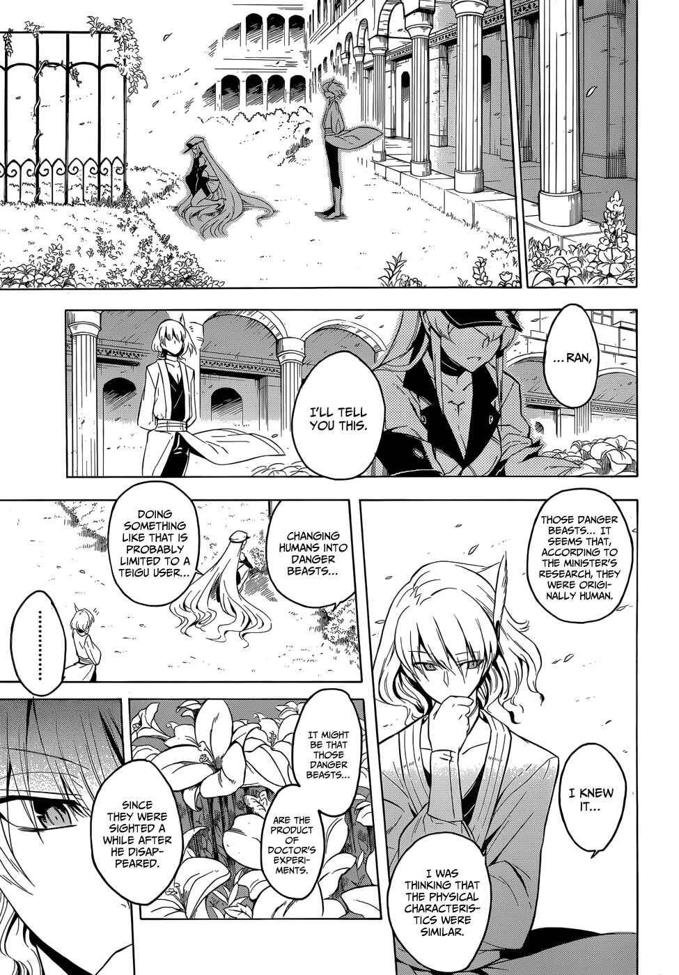 Page 11 Chapter 25 Akame ga KILL!