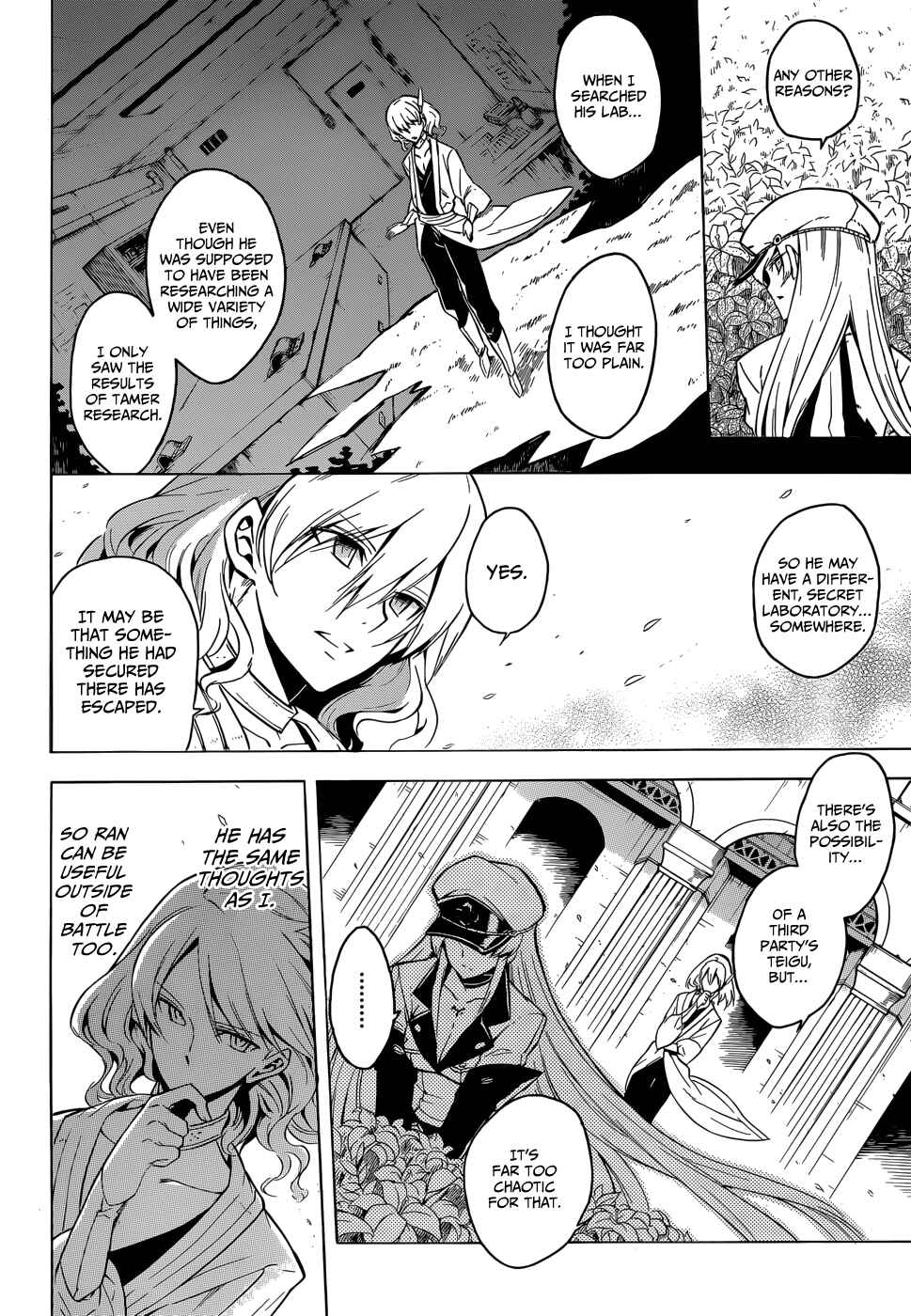 Page 12 Chapter 25 Akame ga KILL!