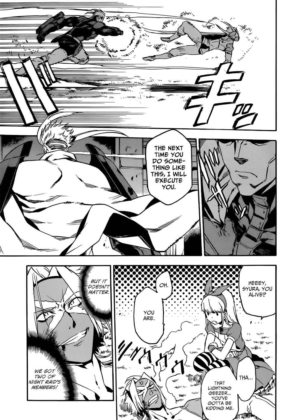Page 17 Chapter 51 Akame ga KILL!