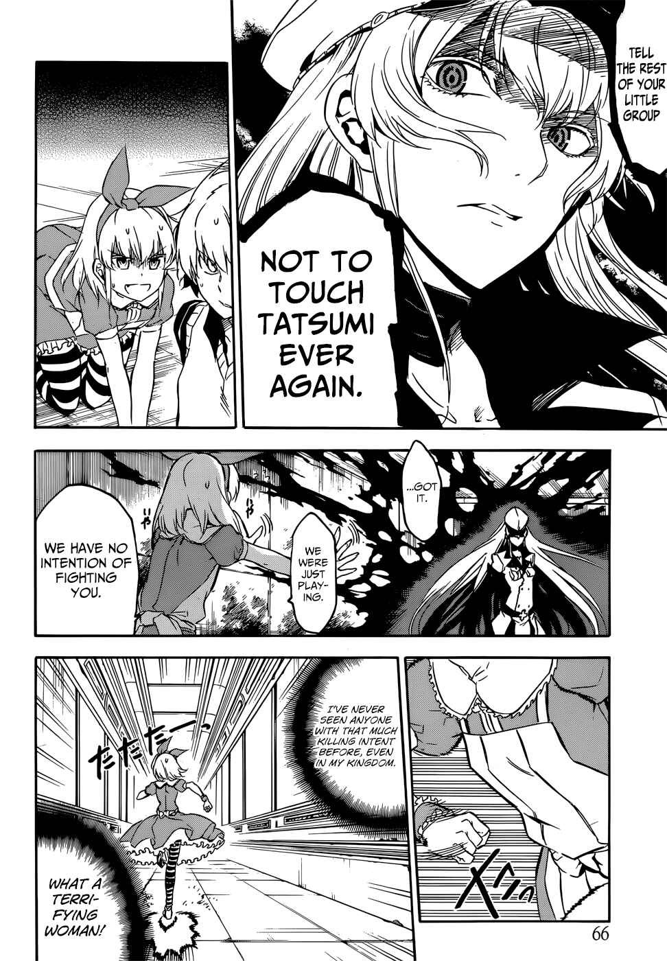 Page 24 Chapter 51 Akame ga KILL!