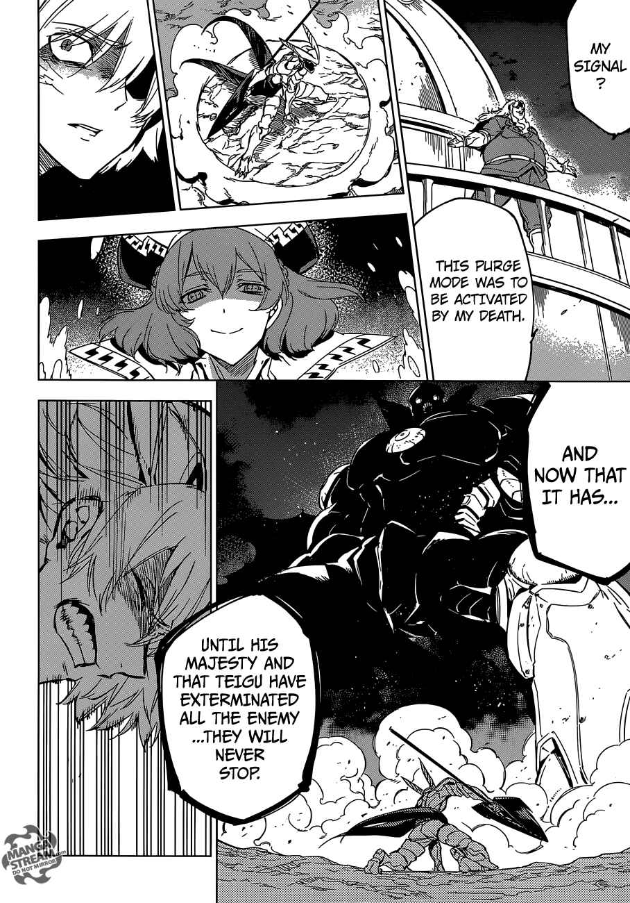 Page 47 Chapter 72 Akame ga KILL!