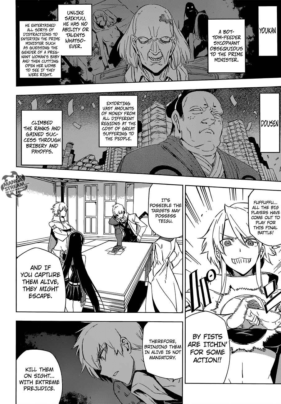 Page 10 Chapter 68 Akame ga KILL!