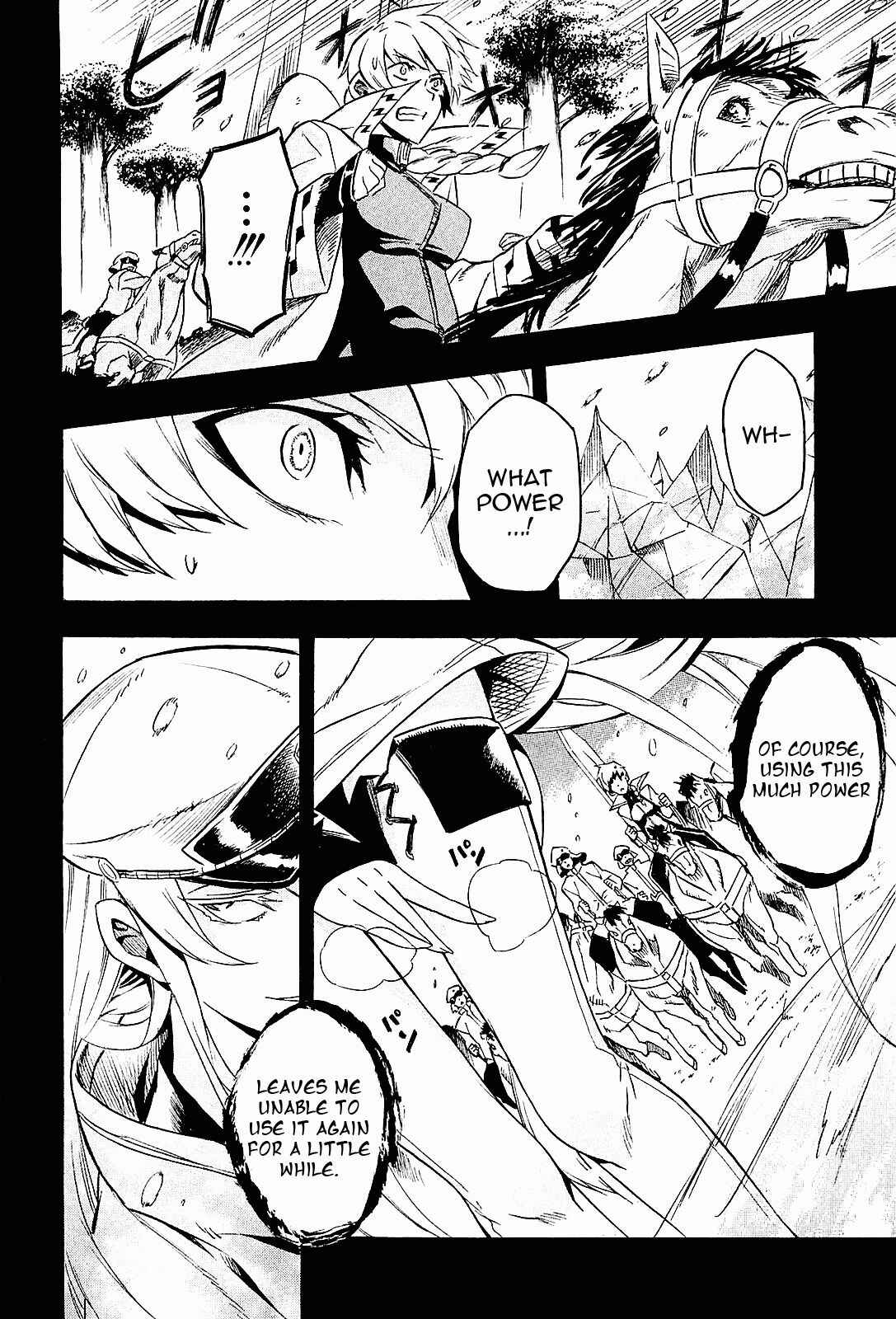 Page 15 Chapter 16 Akame ga KILL!