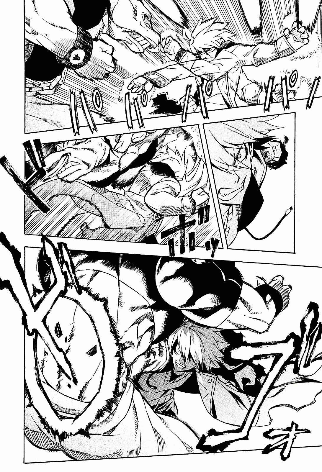Page 33 Chapter 16 Akame ga KILL!