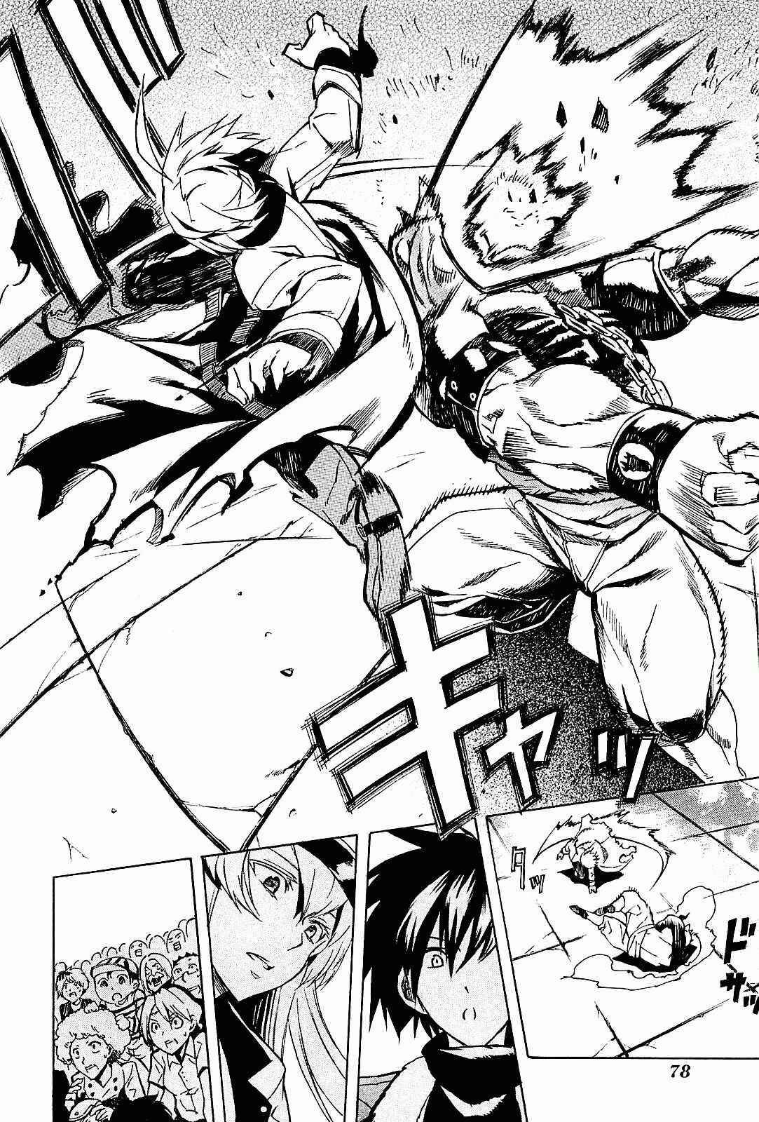Page 35 Chapter 16 Akame ga KILL!