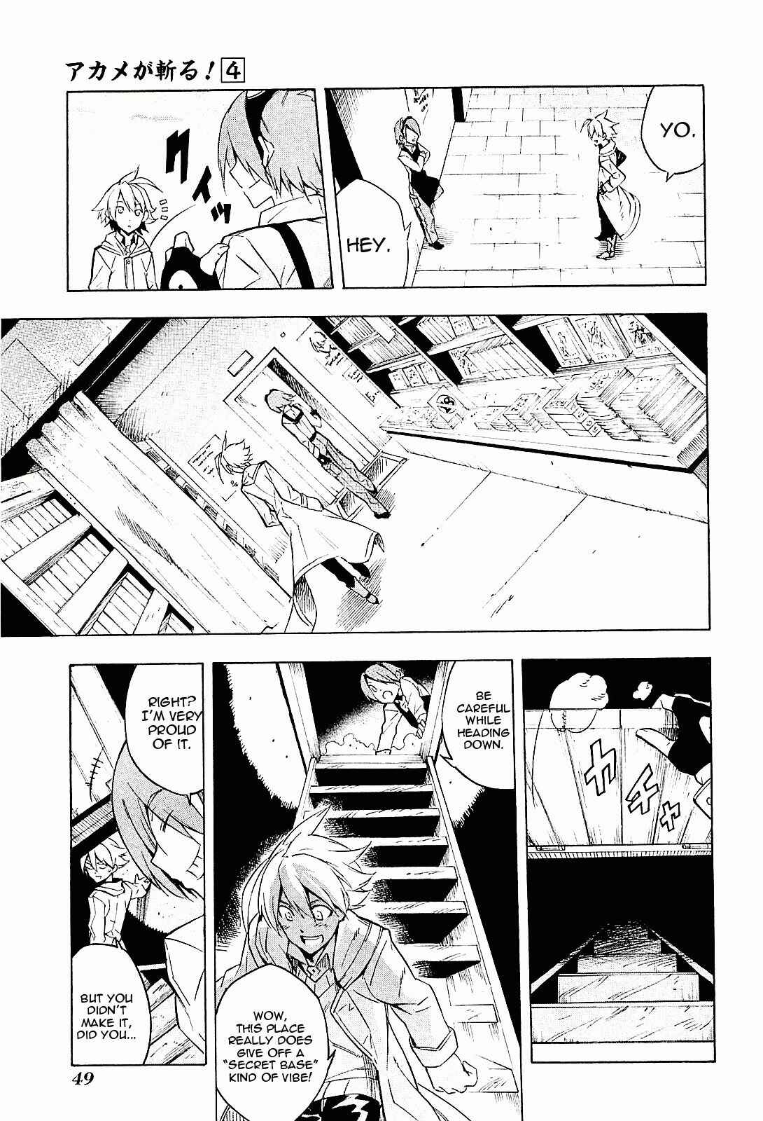 Page 7 Chapter 16 Akame ga KILL!