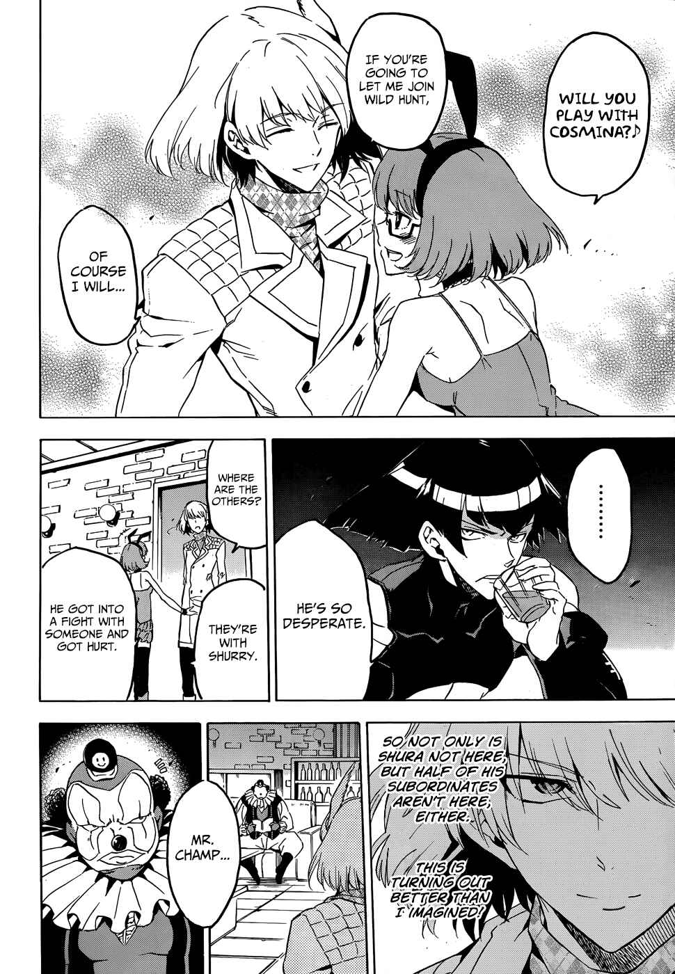 Page 3 Chapter 48 Akame ga KILL!